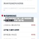 哪个地区疫情下降了/哪个地区疫情下降了最严重