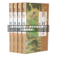 【易中天品三国52,易中天品三国1一52集免费听】