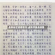 盘锦地区疫情情况/盘锦市最新疫情