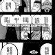 海贼王漫画1036(海贼王漫画1182话情报)