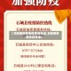 【卫健委疫情地区查询电话,卫健委疫情防控电话】