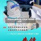 【丹东关注疫情地区,丹东关于疫情的公告】