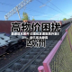 能源成本飙升 印度批发通胀飙升至8.3%，创三年半新高