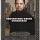 老酒馆电视剧在线观看/老酒馆电视剧在线观看免费全集