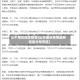 山东烟台地区疫情(山东烟台疫情最新消息分布市区)