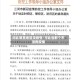 河北哪里地区没疫情/河北省那个市没有疫情
