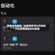 教程开挂辅助“迅奇麻将可以开挂吗”外挂透视辅助软件教程