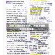 八年级下册英语单词表(八年级下册英语单词表旧版)