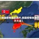 【韩国疫情地区图片,韩国疫情地区图片大全】