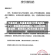 午后突发！华宝基金药ETF异动拉涨1%！港股通创新药翻红，520880放量溢价，成交逾4.2亿元大超上日全天