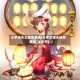 斗罗诸天之抽奖系统(斗罗之诸天抽奖系统_未删节)