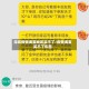 深圳疫情淘宝地区买不了/疫情淘宝买不了东西