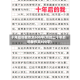 十年后的我作文600字(写给二十年后的我作文600字)