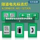 隧道紧急电话(隧道紧急电话系统)