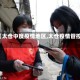 【太仓中度疫情地区,太仓疫情管控】