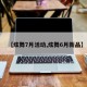 【炫舞7月活动,炫舞6月新品】