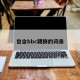 包含bbc朝鲜的词条