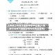 人教版三年级下册数学期中试卷(人教版三年级下册数学期中试卷含答案)