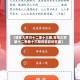 【青年大学习十二季十三期,青年大学第十二季第十三期的题目和答案】
