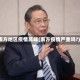 南方地区疫情高峰(南方疫情严重吗?)