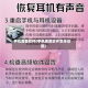 手机魔音软件(手机魔音软件怎样设置)