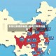 发生过疫情的地区/发生过疫情的省份