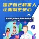 襄阳地区各地疫情(襄阳地区疫情通报)