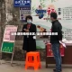 汕头潮阳疫情地区/汕头潮阳最新疫情