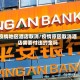 疫情地区酒店取消/疫情原因取消酒店需要付违约金吗
