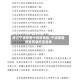 浙江宁波疫情中风险地区/宁波疫情风险等级地区名单