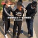 【在疫情地区住了一晚,疫情期间住ensuite】