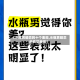 【水瓶男暗恋的十个表现,水瓶男暗恋的典型表现】