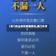 【澳门台山地区疫情情况,澳门台湾】