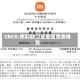 CBCX:燃料缺口或重塑贸易格局