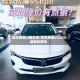 别克英朗xt报价表/别克英朗xt2020最新款费用