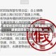 疫情地区物流自动退回/疫情原因快递被退回去了会退钱吗