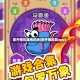 重开模拟器网页版(重开模拟器app)