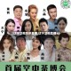 【辽宁卫视同步直播,辽宁卫视直播app】