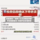 教程更新!“财神十三水透视挂神器”开挂辅助脚本+详细开挂安装教程