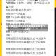 济南到临沂高铁(济南到临沂高铁几小时)