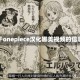 关于onepiece汉化娜美视频的信息