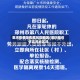重庆疫情是否高风险地区/重庆是疫情高危地区吗