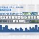 疫情地区更新在哪里看的(疫情实时更新在哪看)