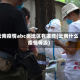 云南疫情abc类地区有哪些(云南什么疫情等级)