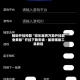 辅助开挂神器“微乐麻将万能开挂器免费版”开挂下载安装 - 最新辅助工具教程