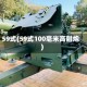 59式(59式100毫米高射炮)
