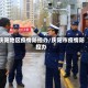庆阳地区疫情防控办/庆阳市疫情防控办