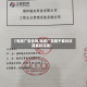 【电视广告合同,电视广告属于要约还是要约邀请】