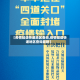 【疫情延误快递地区查询,疫情延误快递地区查询最新】