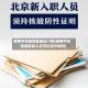 疫情中风险地区能出门吗(疫情中风险地区的人还可以去外地吗)